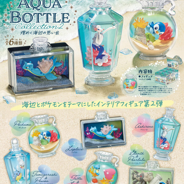 Pokémon AQUA BOTTLE Collection 2 -Memories on the Shiny Shore