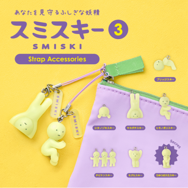 SMISKI Strap Accessories Series3