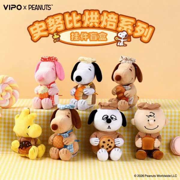 Snoopy Bakery Series Plush Keychain Blind Box