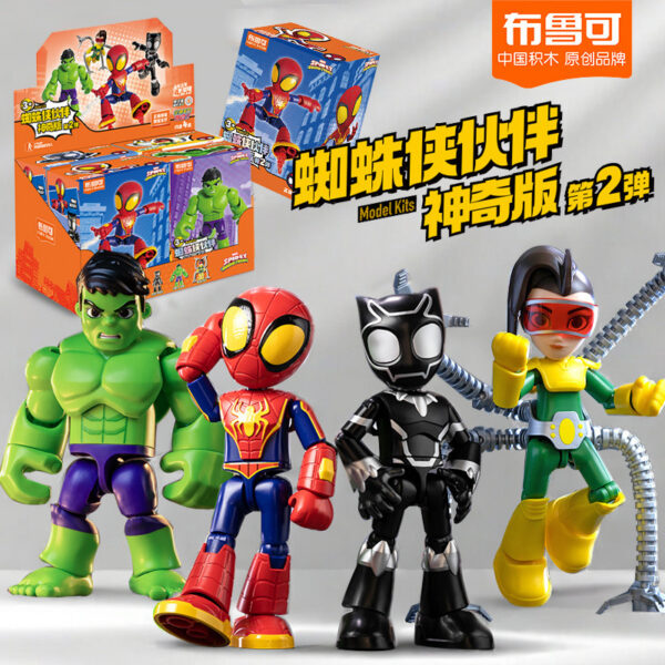 buildable BLOKEES Spider-Man Partners Amazing Edition - Series 2 Blind Box