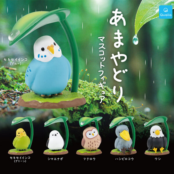Qualia Amayadori Bird - Sheltering from Rain Figure Series Gashapon