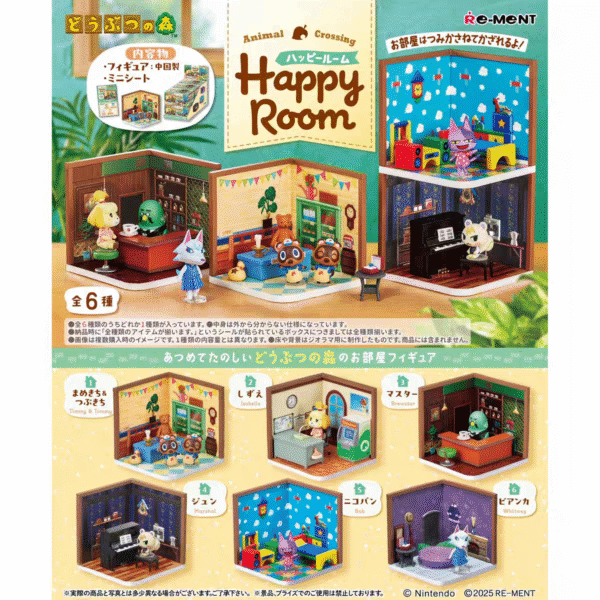 Animal Crossing Happy Home