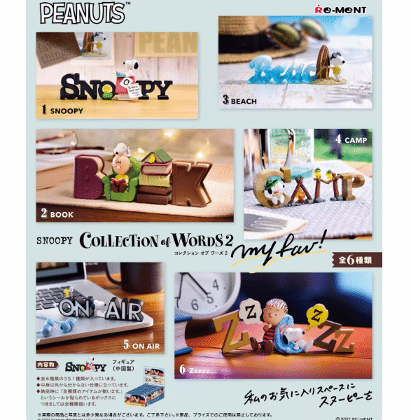 Snoopy 3D Alphabet Words Vol.2 Blind Box