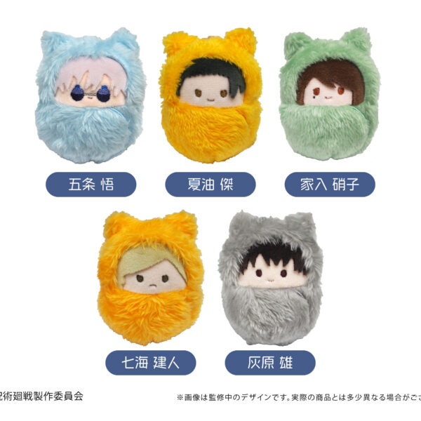 TAPIOCA Jujutsu Kaisen Kurumi Tapi-nui Vol.2 Blind Box