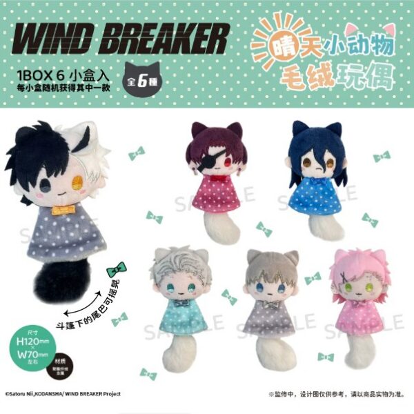 WIND BREAKER Sunny Little Animals Plush Blind Box
