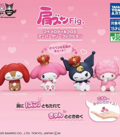 Sanrio Katazun My Melody & Kuromi Anniversary Gashapon