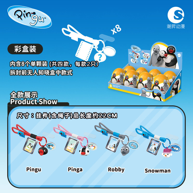 Pingu Antarctic Stories Keychain Blind Box