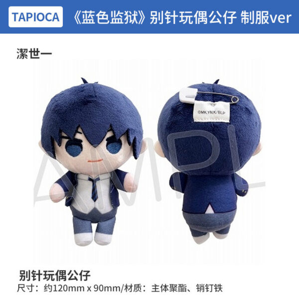 TAPIOCA Blue Lock Palm Macaron Plush Blind Box