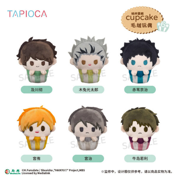 TAPIOCA Haikyuu!! Cupcake Plush Mascot Blind Box Vol.2