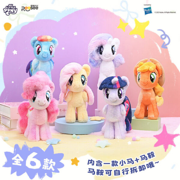 My Little Pony Plush Keychain Blind Box Series 2