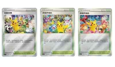 Pokemon TCG Simplified Chinese Exclusive Promo Cards