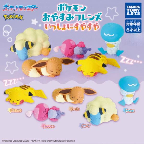 TAKARA TOMY  A.R.T.S. Pokémon  Goodnight Friends "Sleep Together"  Mini Figure Gachapon