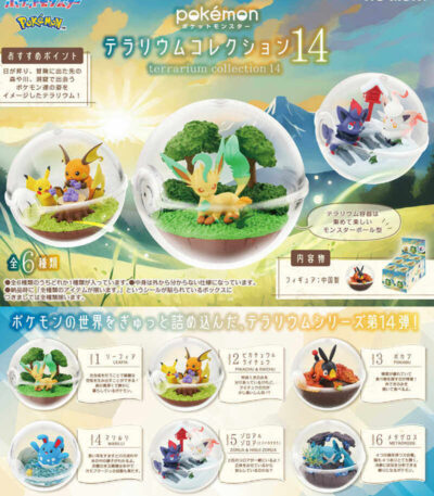 Re-Ment Pokémon Terrarium Collection 14 Blind Box