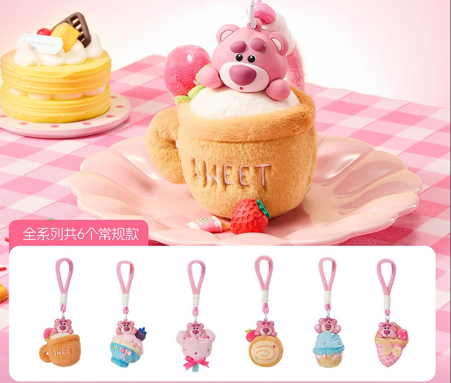 Toy Story Lotso Dessert Party Plush Banana Pendant