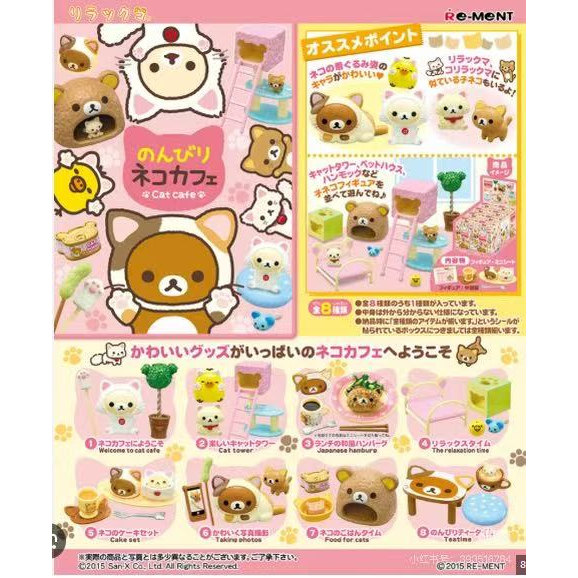 Chiikawa designer Nagano's creative workspace showing the sketching process