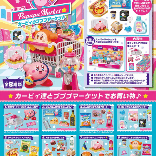 Kirby Pupupu Market