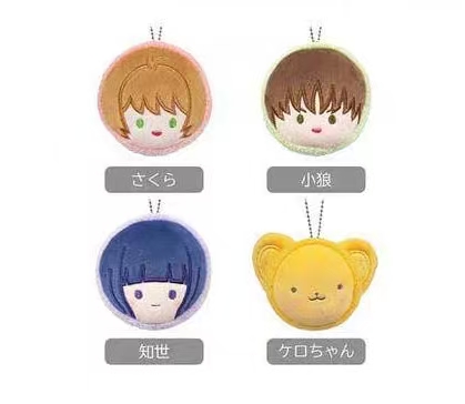 Cardcaptor Sakura Clear Card Arc Macaron Plush Mascot Blind Box