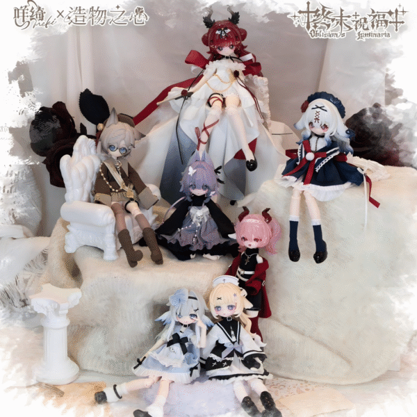 Meki Oblivion's Luminaria Series 1/8 Action Figure BJD Blind Box