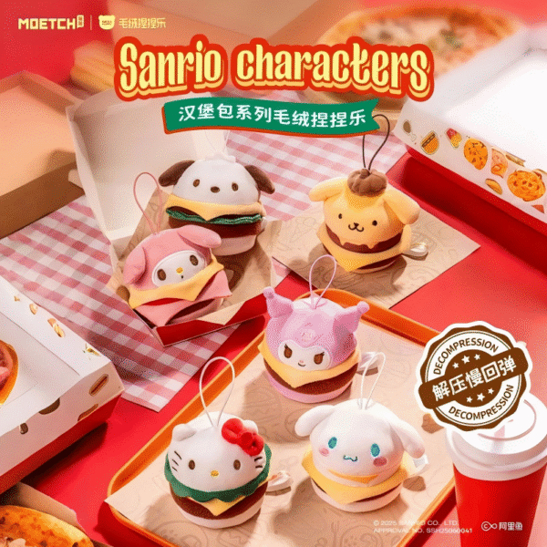 MOETCH x Sanrio Characters Burger Plush Squishy Toy - Stress Relief Keychain Blind Box