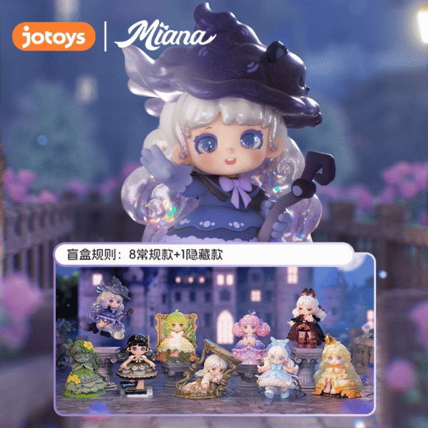 Miana The Sleeping Castle Series Blind Box