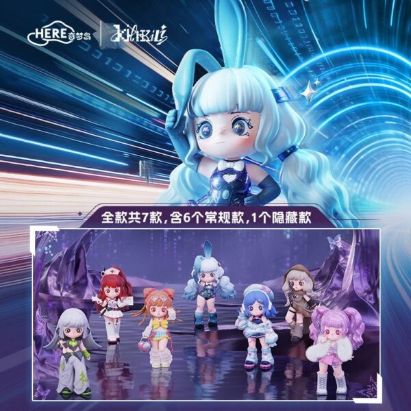 HERE x Kilikili Dreamy Source Code Series Blind Box