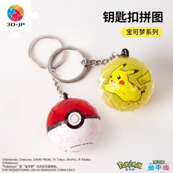 3D-JP x Pokemon Pikachu 3D Puzzle Sphere Keychain