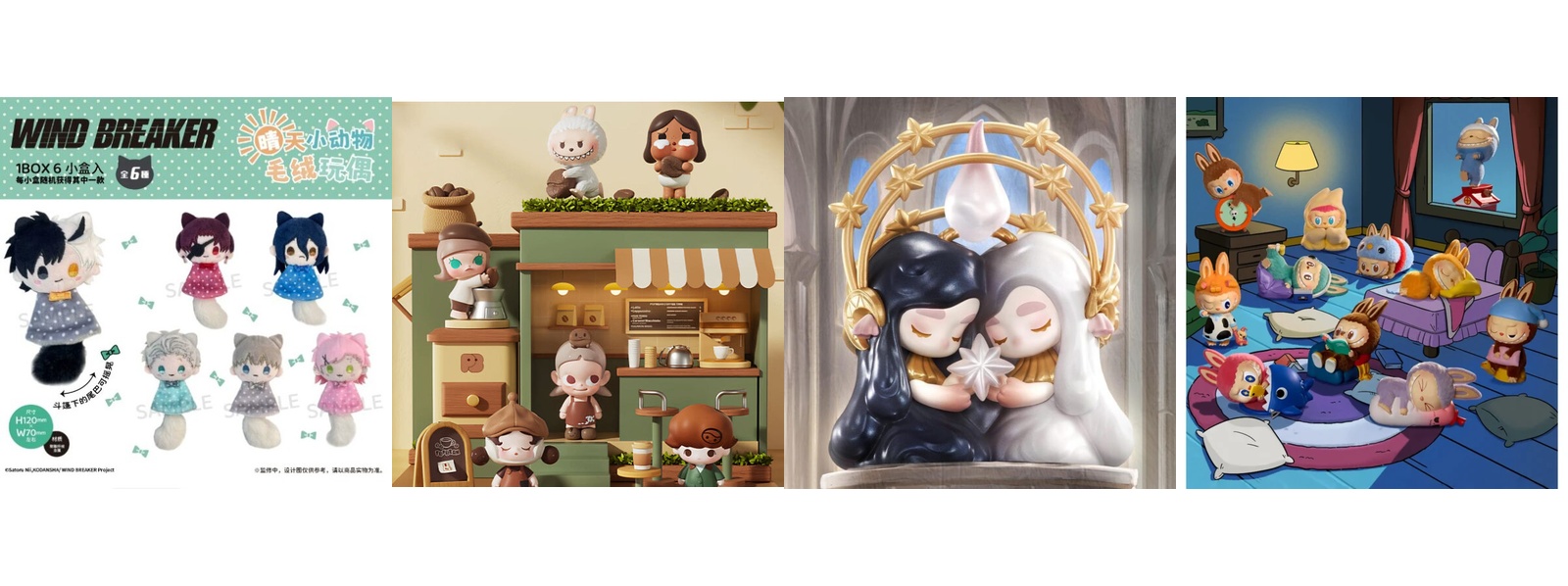 Kubo series featuring Angels Poem and City of Sunset collections with ethereal designs and warm color palettes