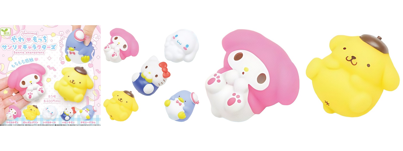 YELL Yawamochi Sanrio Characters Squishy