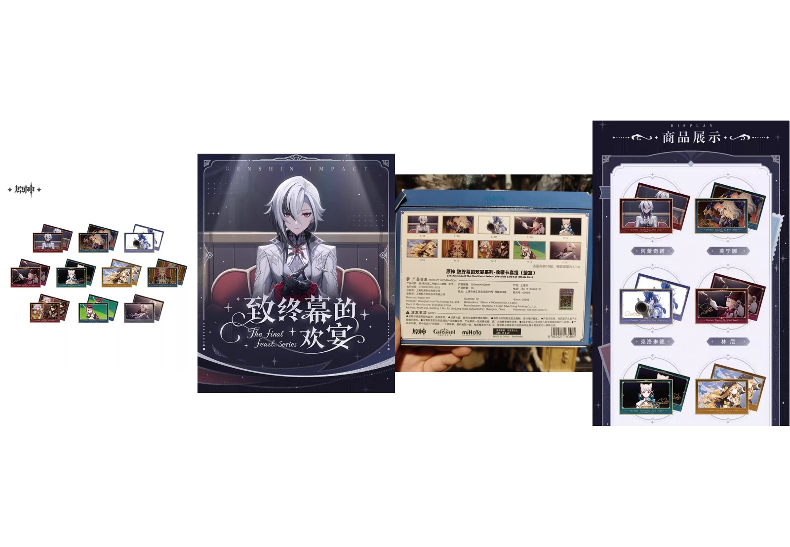 Genshin Impact and Honkai Star Rail character collectibles showcasing the best of HoYoverse merchandise