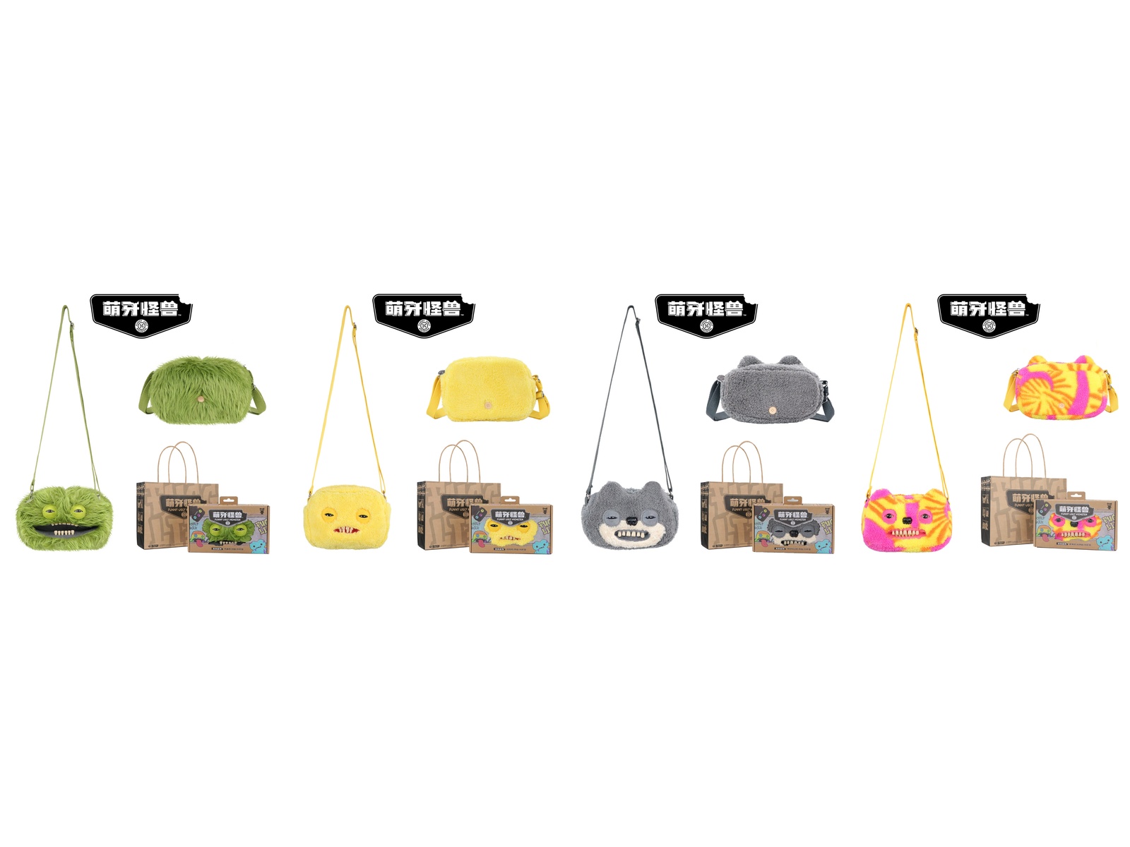 Fuggler Big Head Plush Bag Series colorful display