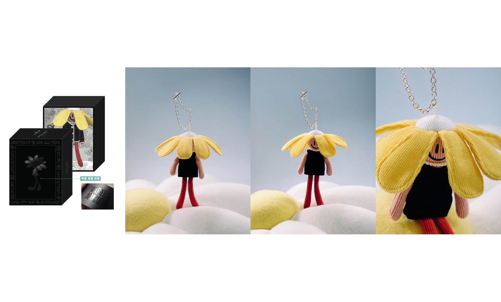 Premium knit plush keychain with detailed craftsmanship