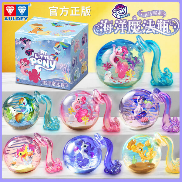 My Little Pony Ocean Magic Bottle Blind Box