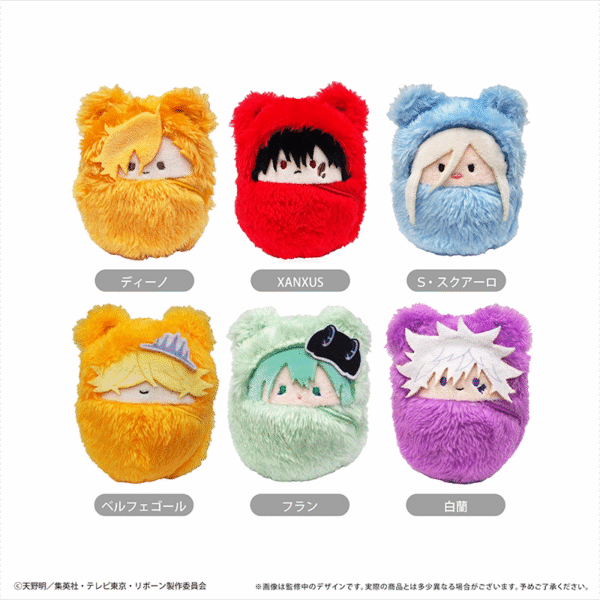 Reborn! (Katekyo Hitman Reborn!) Kurumitapi Cat Ear Plush Mascot Vol.2 Blind Box