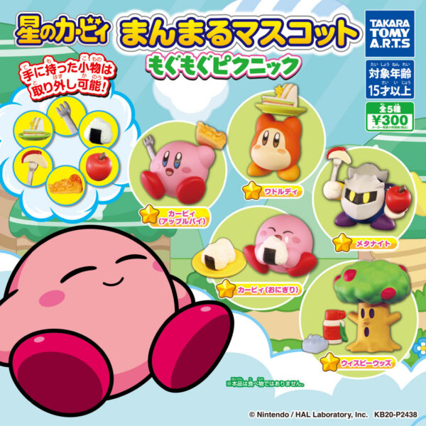 Takara Tomy Arts Kirby Manmaru Mascot Mogumogu Picnic Blind Box