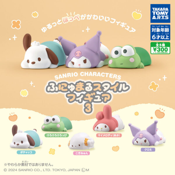 Takara Tomy Arts Sanrio Characters Funyumaru Style Figure Vol.3 Blind Box