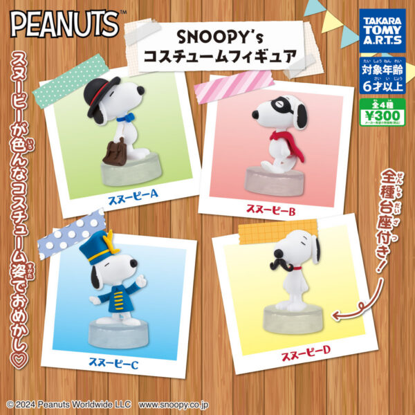 Takara Tomy Arts PEANUTS Snoopy's Costume Figure Blind Box