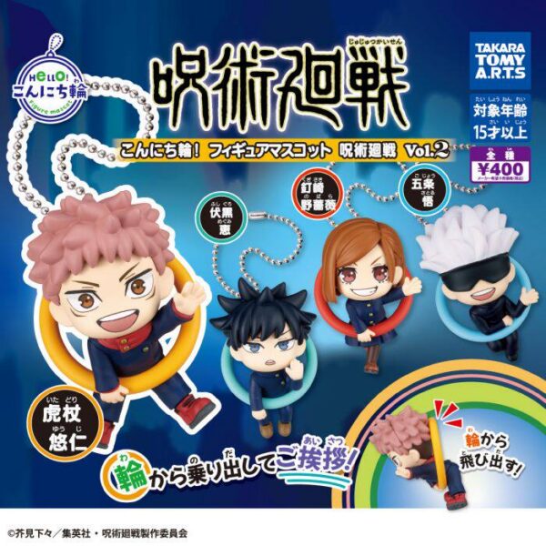 Takara Tomy Arts Jujutsu Kaisen Hello! Ring Mascot Figure Vol.2 Blind Box
