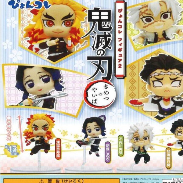 Takara Tomy Arts Demon Slayer: Kimetsu no Yaiba Pyon Colle Vol.2 Blind Box