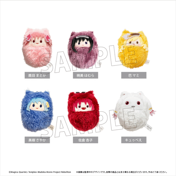 Puella Magi Madoka Magica Rebellion Kurumitapi Cat Ear Plush Mascot Blind Box