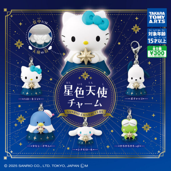 Takara Tomy Arts Sanrio Characters Star Color Angel Charm Blind Box