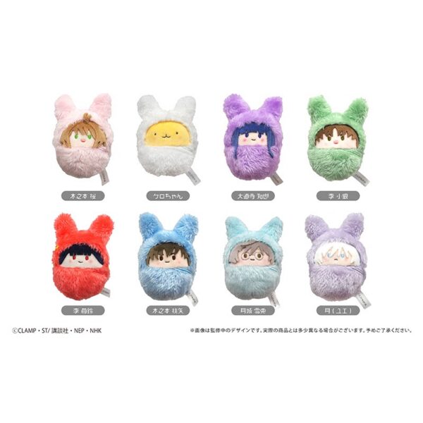 Cardcaptor Sakura Clear Card Arc Kurumitabi Plush Mascot Vol.2 Blind Box