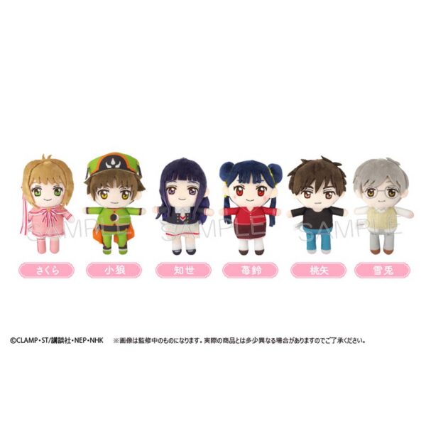 Cardcaptor Sakura Clear Card Arc Petit Fuwa Plush Doll Series Blind Box