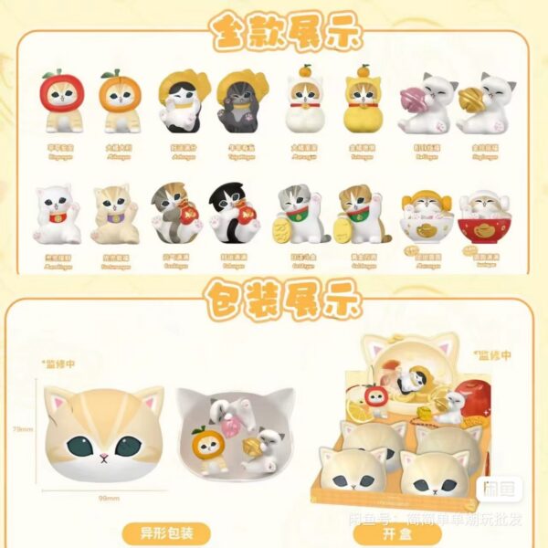 mofusand Lucky Cat Series Mini Can Collectible