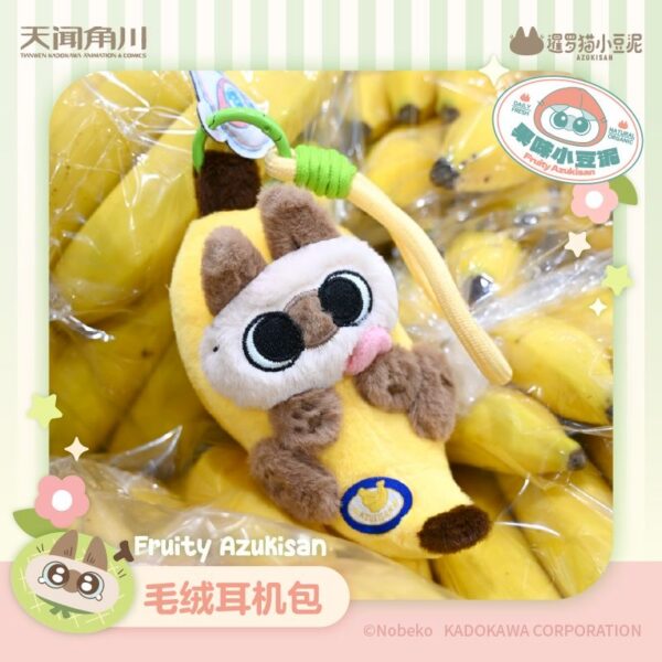 Azukisan Fruity Series - Banana Plush Earphone Bag