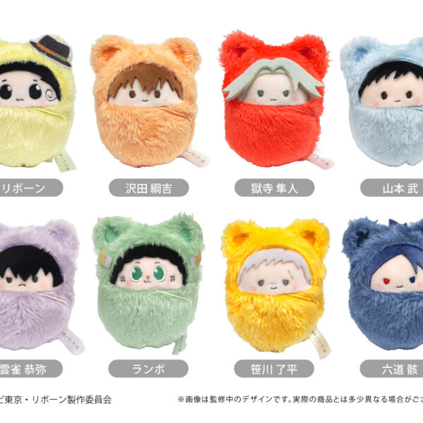 Reborn! (Katekyo Hitman Reborn!) Kurumitapi Cat Ear Plush Mascot Blind Box