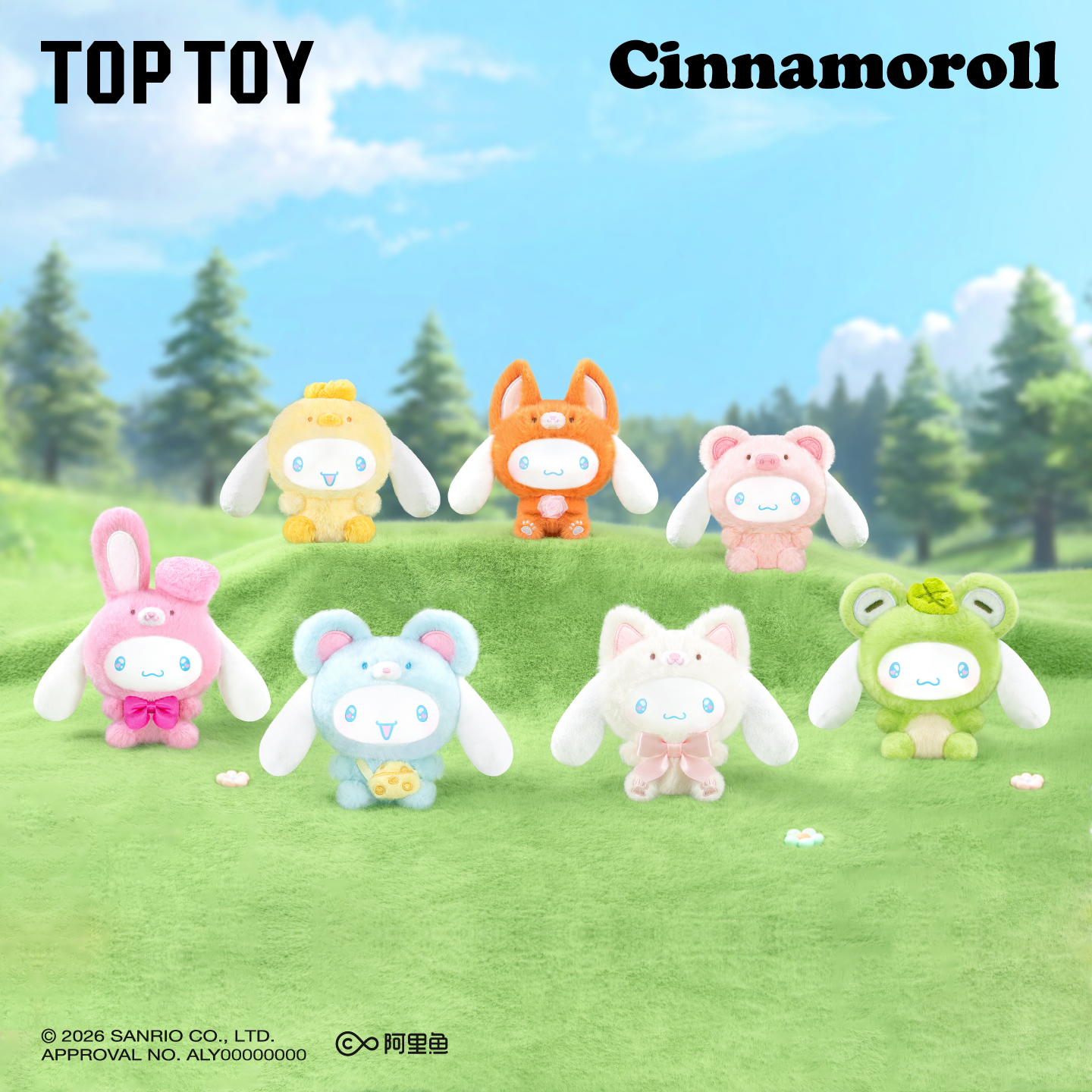 TOPTOY_Cinnamoroll____0429-12 (1)