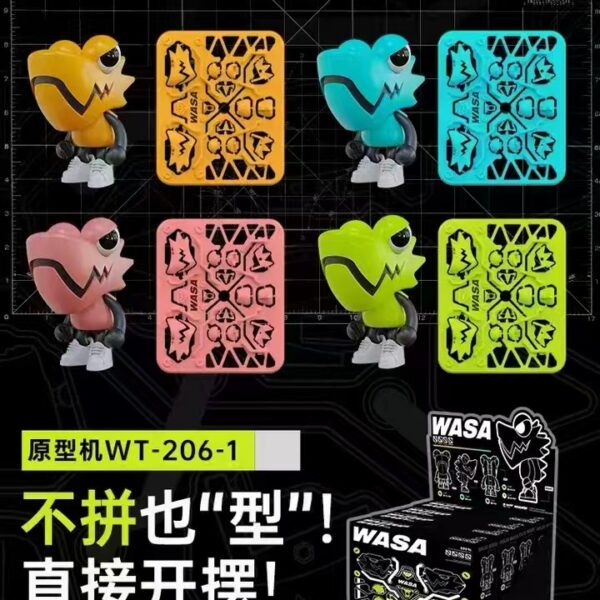 WASAbaby WT-206-1 Prototype Chameleon Model Kit Blind Box