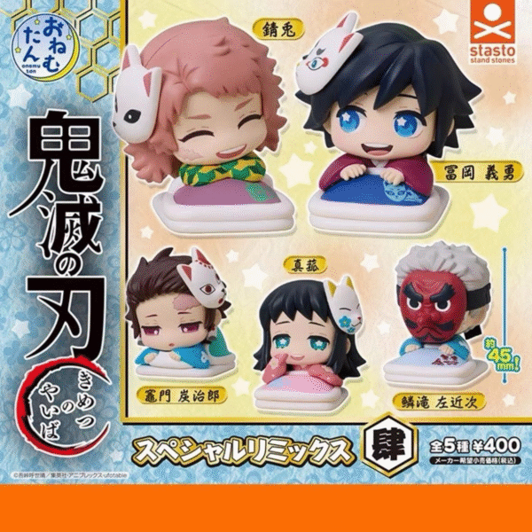 Demon Slayer Onemutan Special Mix Vol.4 Sleepy Mini Figure Gashapon