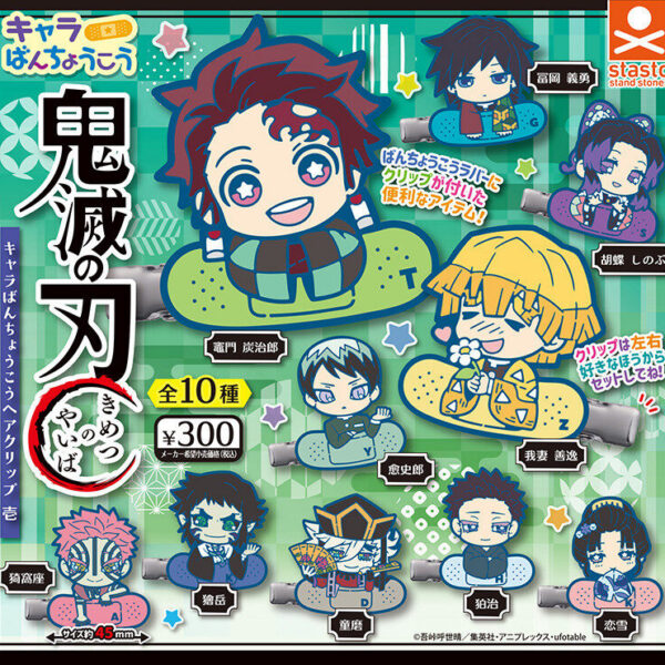 STASTO Demon Slayer: Kimetsu no Yaiba Banchoko Hair Clip Vol.1 Gashapon