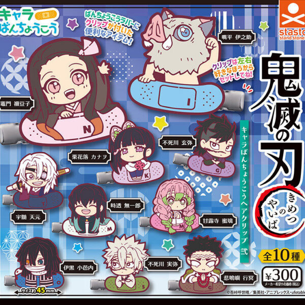 STASTO Demon Slayer: Kimetsu no Yaiba Banchoko Hair Clip Vol.2 Gashapon